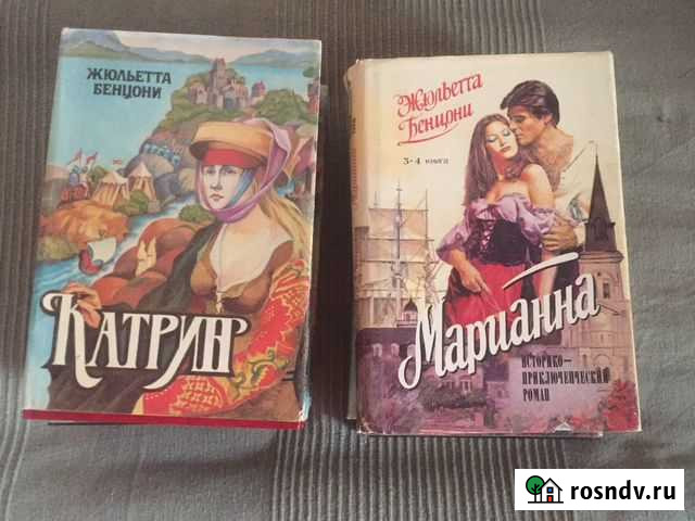 Книги детские, кулинария,детективы, художественная Уфа - изображение 1