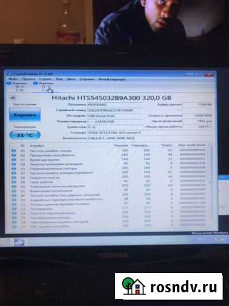 Жесткий диск 320 Ростов-на-Дону - изображение 1