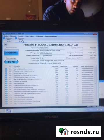 Жесткий диск 320 Ростов-на-Дону - изображение 1