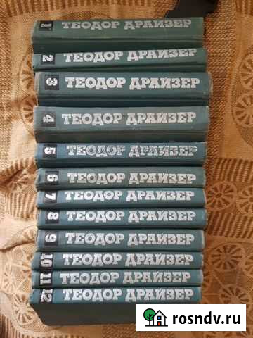 Книги Саратов - изображение 1