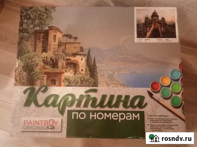 Картина по номерам 40*50 Иваново - изображение 1