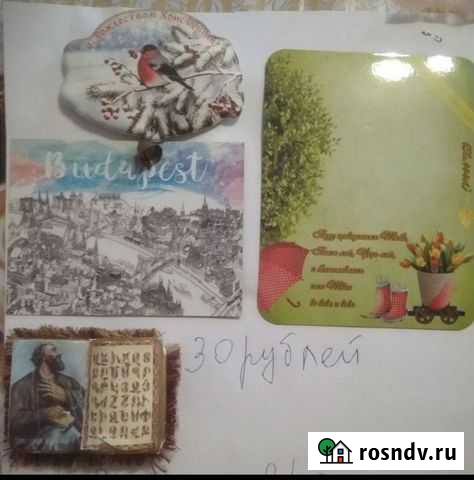 Магнитики на холодильник, разные Ярославль - изображение 1