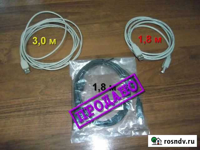 USB шнуры А-В Волгоград - изображение 1