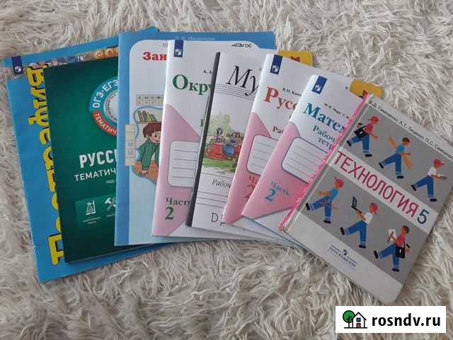 Рабочие тетради Иркутск - изображение 1