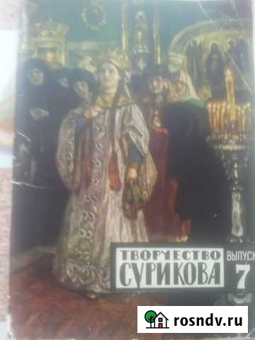 Открытки Алушта - изображение 1