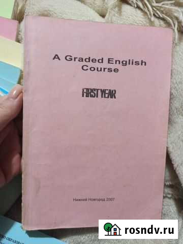 Методички нглу Добролюбова Нижний Новгород - изображение 1