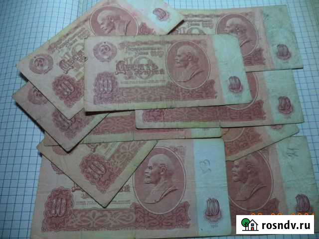 Банкноты СССР червонцы 1961г. в коллекцию Каменск-Шахтинский - изображение 1