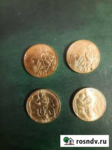Монеты серии Человек Труда Липецк - изображение 1