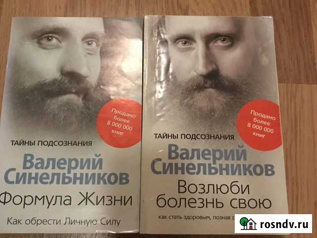 Книга Кстово - изображение 1