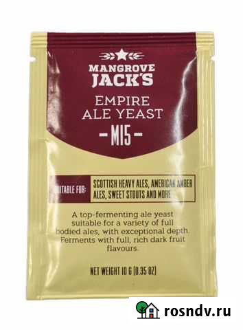 Дрожжи Mangrove Jacks M15 Челябинск - изображение 1
