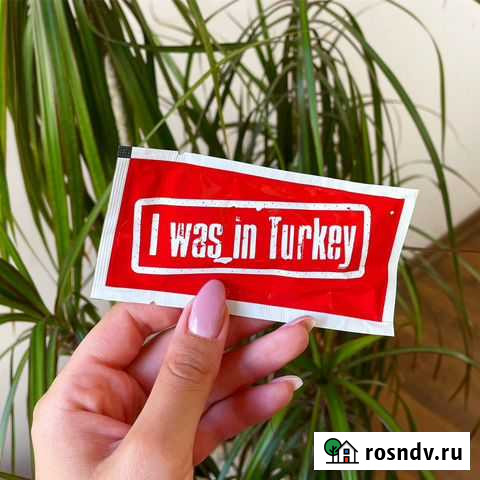 Турецкий Язык в Тюмени Тюмень - изображение 1