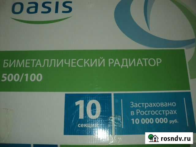 Радиаторы биметаллические Черкесск - изображение 1