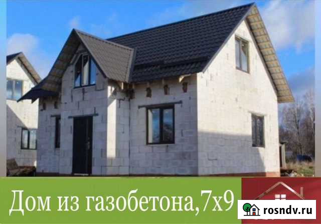 Проект дома 7x9 из газобетона или керамзитоблока Тюмень - изображение 1