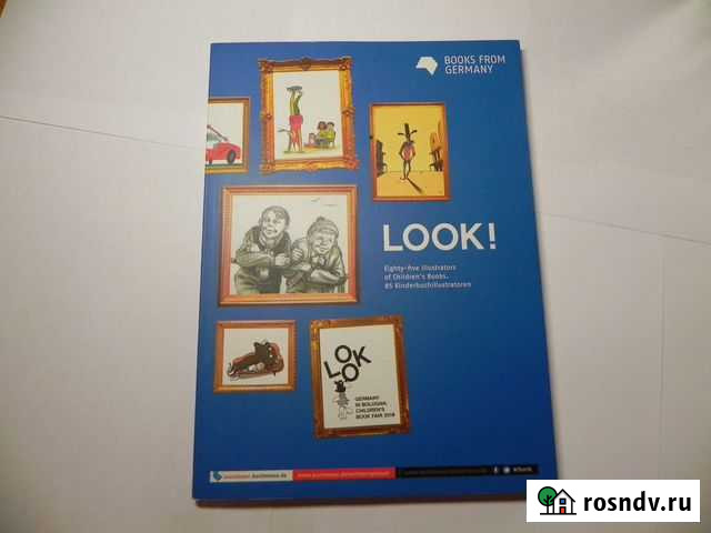 Look: Books from Germany Воронеж - изображение 1