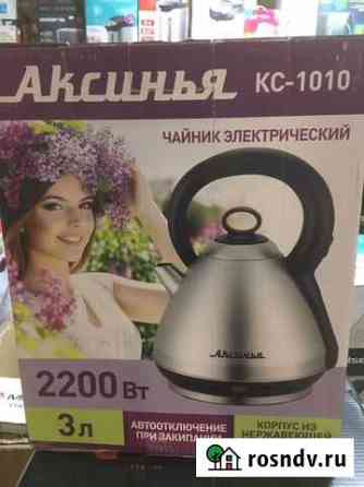 Эл чайник 3 литра Магнитогорск