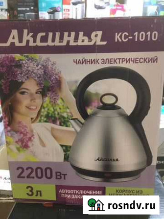 Эл чайник 3 литра Магнитогорск - изображение 1