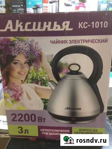 Эл чайник 3 литра Магнитогорск - изображение 1