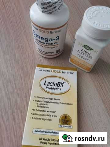 Витамины Октябрьский - изображение 1