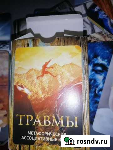 Травмы Оракул Сыктывкар - изображение 1