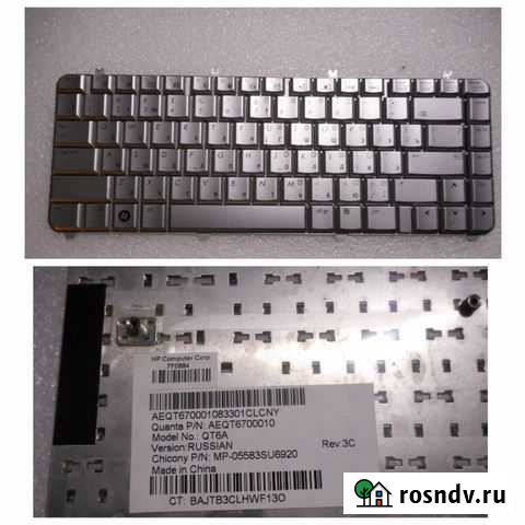 Клавиатур от ноутбука hp dv5 Москва - изображение 1