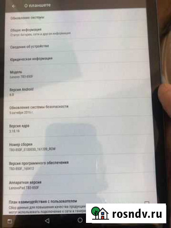 Планшет lenovo tab 3 wi-fi Абакан - изображение 1