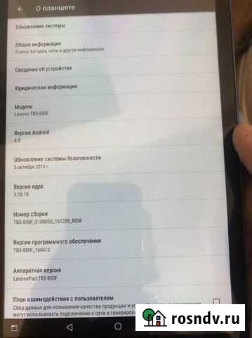 Планшет lenovo tab 3 wi-fi Абакан - изображение 1