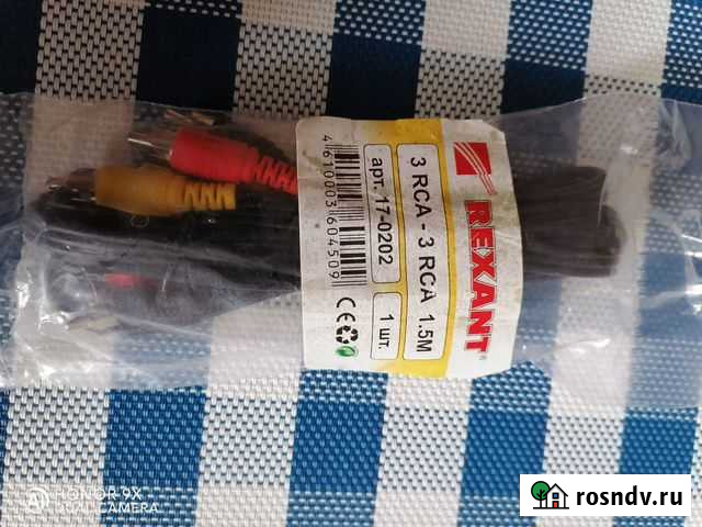 Видео кабель Ярославль - изображение 1