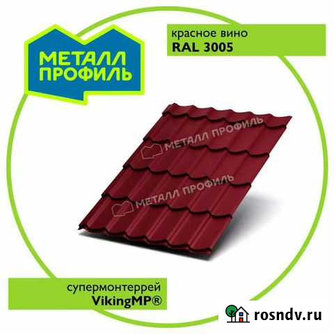 Кровля металлочерепица(арт.t5) Ростов-на-Дону - изображение 1