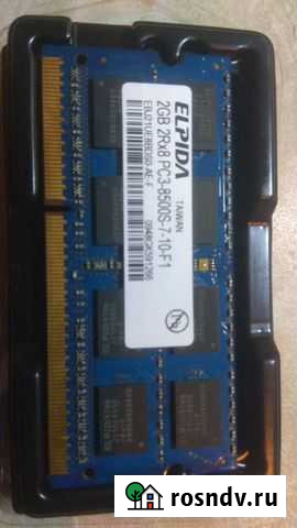 Оперативная память ddr3 2gb для ноутбука Россошь - изображение 1