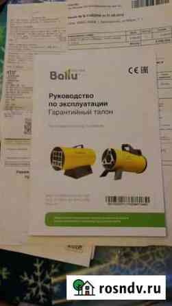 Тепловая пушка газовая Белоярский