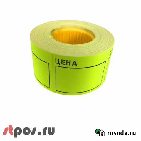Ценники самоклеящиеся в рулоне, 50х40 мм, Желтый Октябрьский - изображение 1
