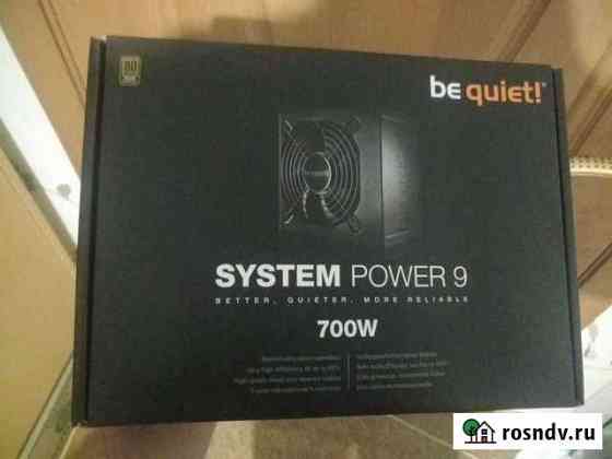 Новый блок питания Be Quiet system power 9 700w Пенза