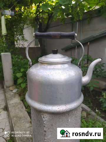Чайник СССР Симферополь - изображение 1