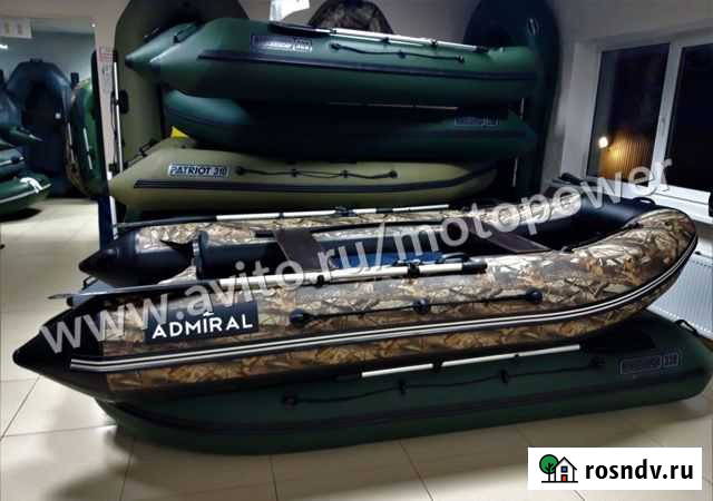 Лодка пвх Адмирал ам-335 Якутск - изображение 1