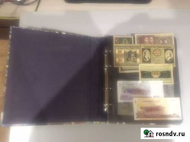 Банкноты (торг) Кирово-Чепецк - изображение 1