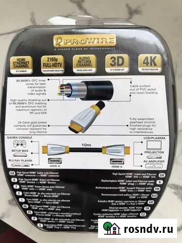 Кабель hdmi 10м Кисловодск - изображение 1