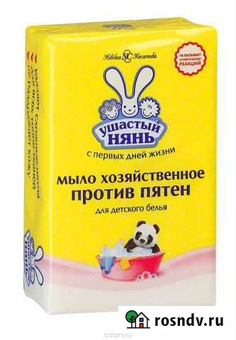 Хозяйственное мыло Ушастый нянь Северск - изображение 1