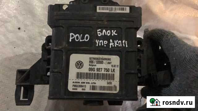 09G927750LK эбу АКПП Фольксваген Поло 2013 год Волгоград - изображение 1