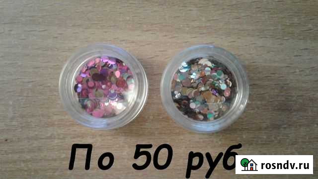 Средства для маникюра Уссурийск - изображение 1