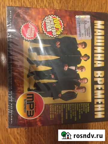 Cd диски Самара - изображение 1