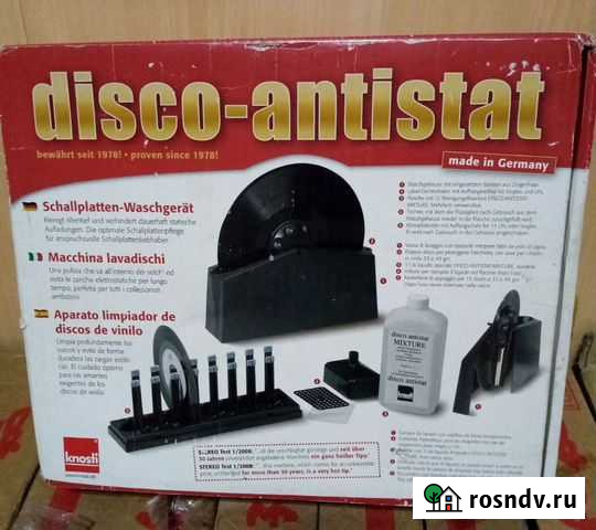 Мойка для виниловых пластинок Иркутск - изображение 1