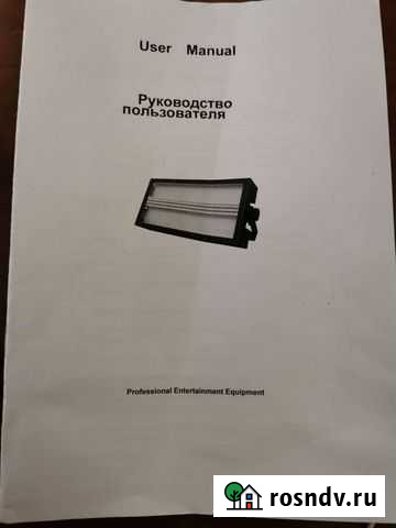 Стробоскоп для дискотек Тюмень - изображение 1