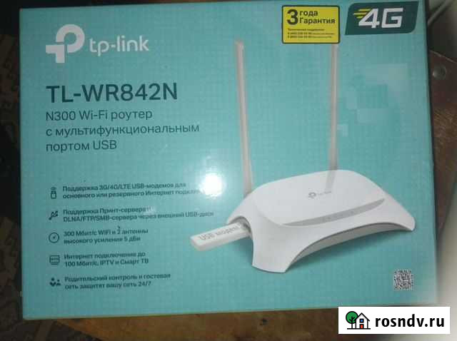 Вай фай роутер Сакмара - изображение 1