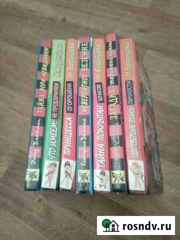 Книги Абакан - изображение 1