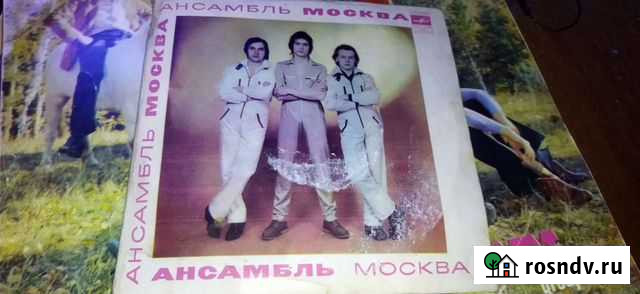 Виниловые пластинки Ртищево - изображение 1