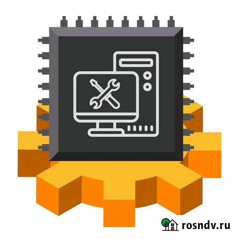 Компьютерный мастер Астрахань - изображение 1