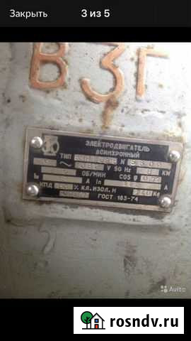 Электродвигатель вмап 62-6 8,0 кВт 1000об/мин Пермь - изображение 1