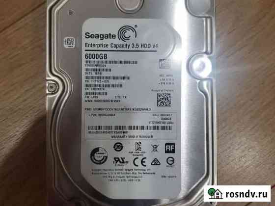 Жесткий диск 6tb Москва
