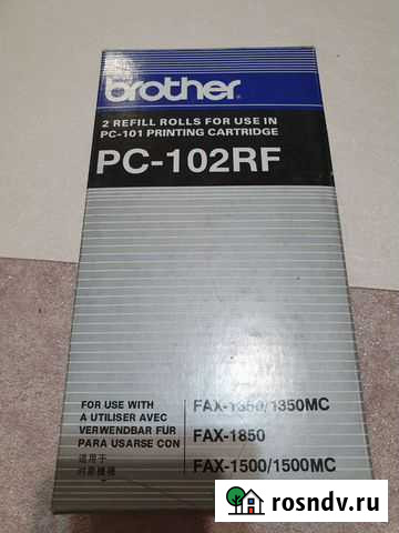 Картридж, пленка для факса Москва - изображение 1