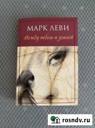 Книга Краснодар - изображение 1